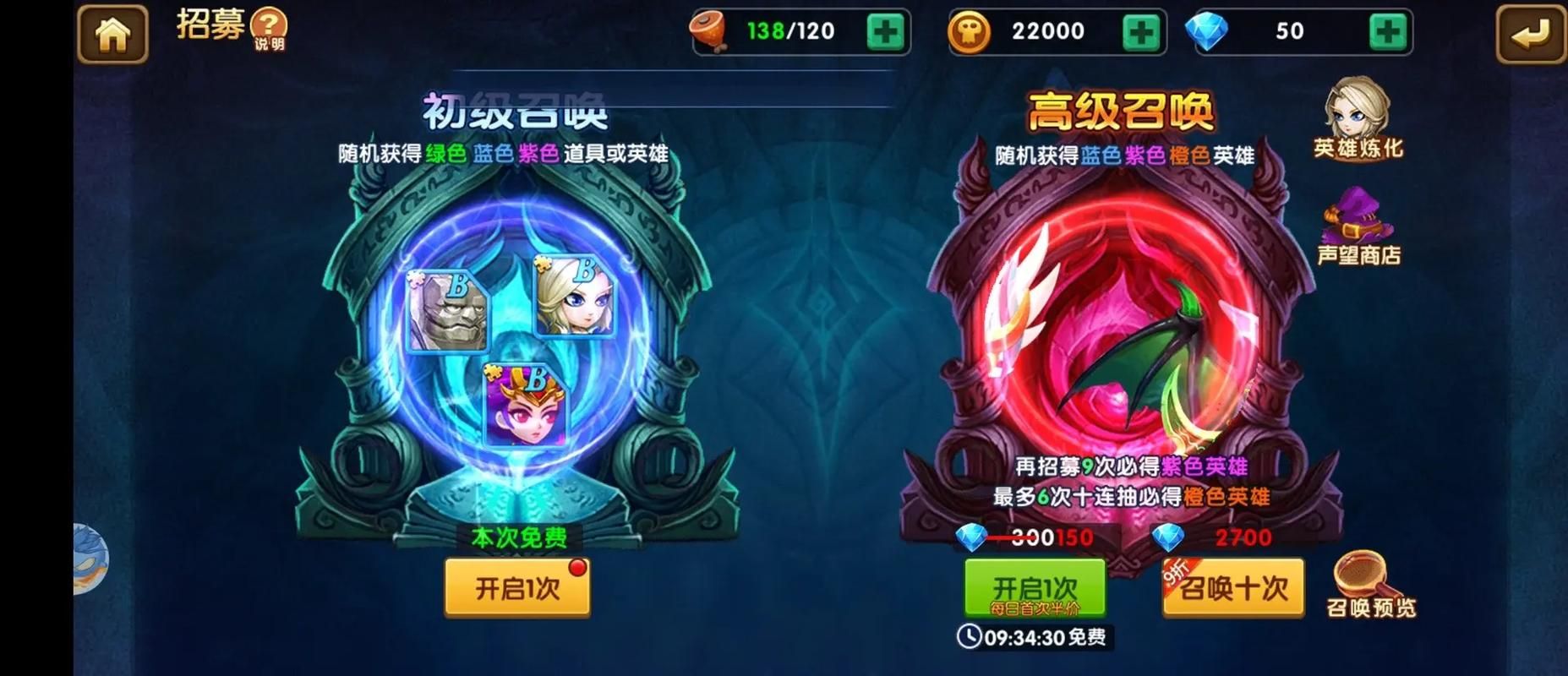 部落联盟：策略塔防，体验刺激的战斗！