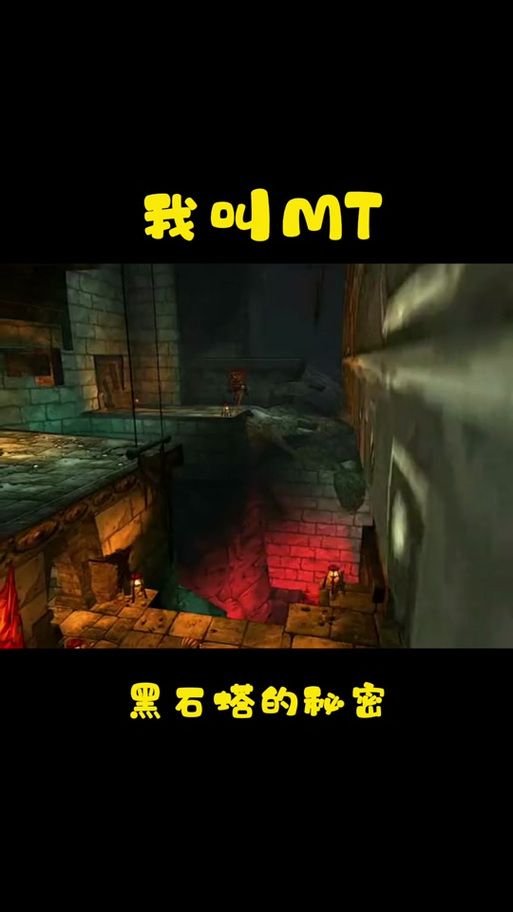 部落黑龙门任务全流程：新手小白也能轻松完成