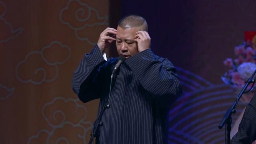 郭德纲于谦相声mp3在线听：随时随地乐不停