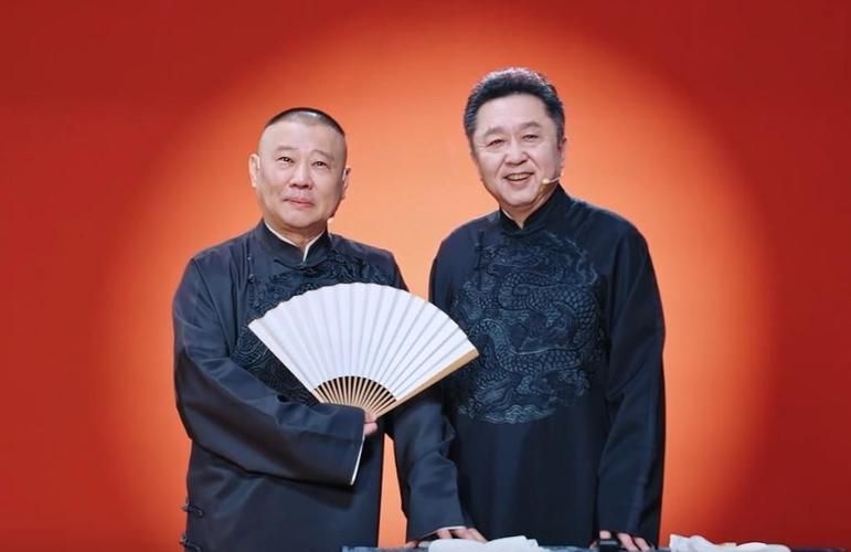 郭德纲于谦相声mp3在线听：随时随地乐不停