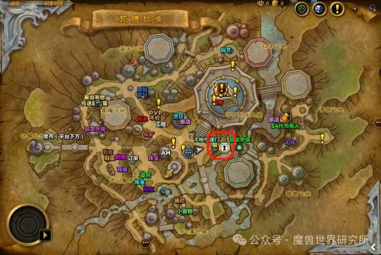 郭雅夫人在哪？魔兽世界11.0黑市位置详解