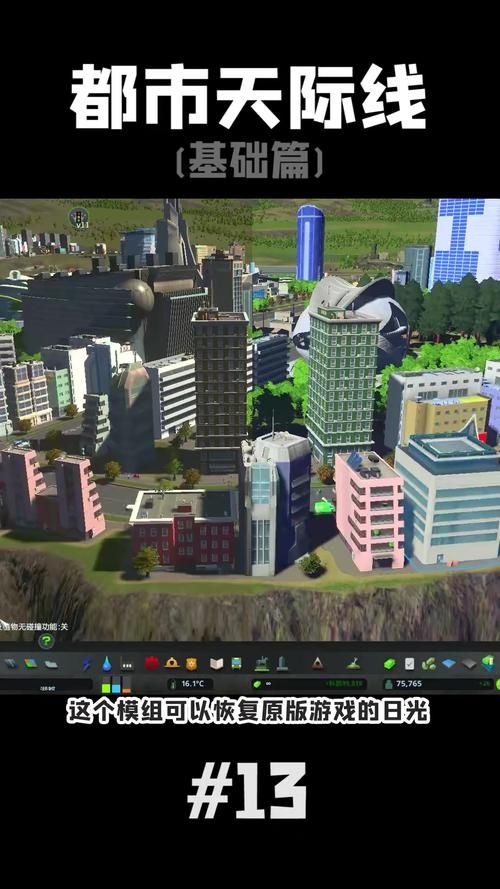 都市天际线停车场MOD推荐：解决城市停车难题的秘诀