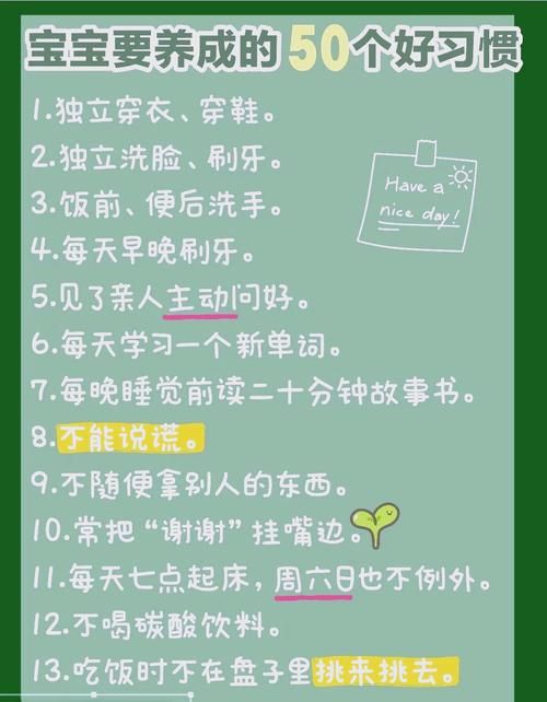 酉时一到自然醒，养成良好睡眠习惯的秘诀