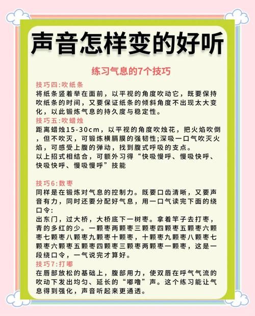 配音阁官网教程：新手入门，快速掌握配音技巧