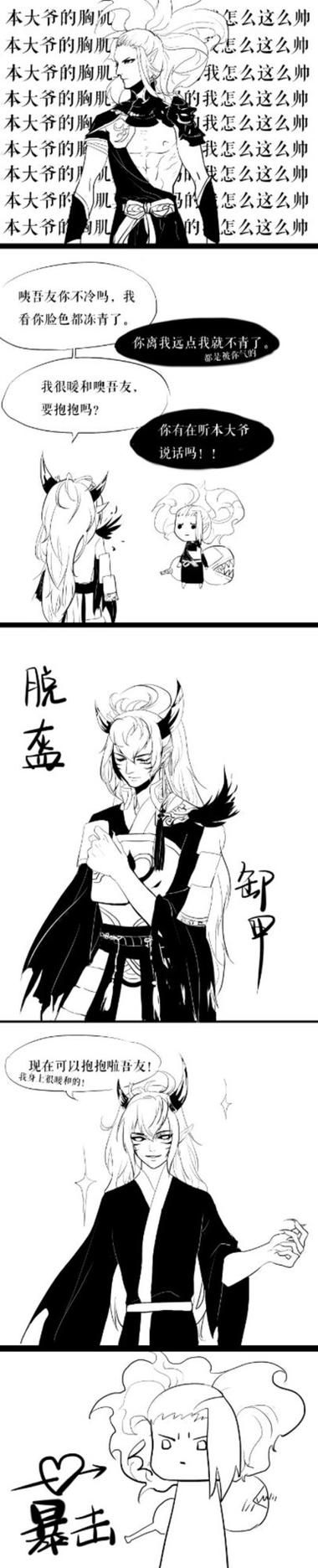 酒吞童子和茨木童子：一段荡气回肠的妖界传奇