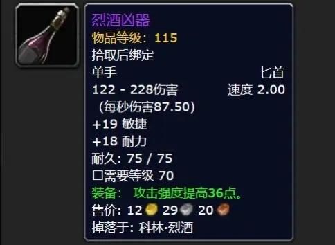 酒吧凶器掉率有多低？玩家实测分享刷取技巧