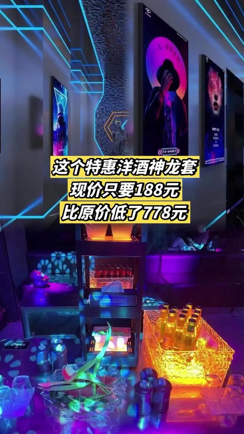 酒吧神龙套多少钱？神龙套的含义和构成介绍