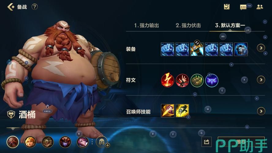 酒桶叫什么名字？LOL酒桶古拉加斯技能详解