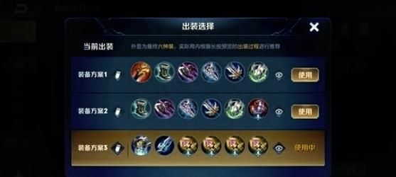 酒桶打野最强出装攻略：教你轻松Carry全场