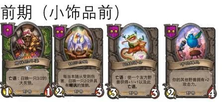 酒馆战棋跳蛙阵容教学：快速上手吃鸡指南