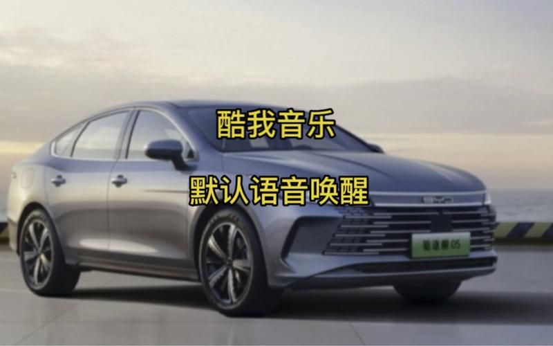酷我音乐车机版官网下载：高品质音质随心听