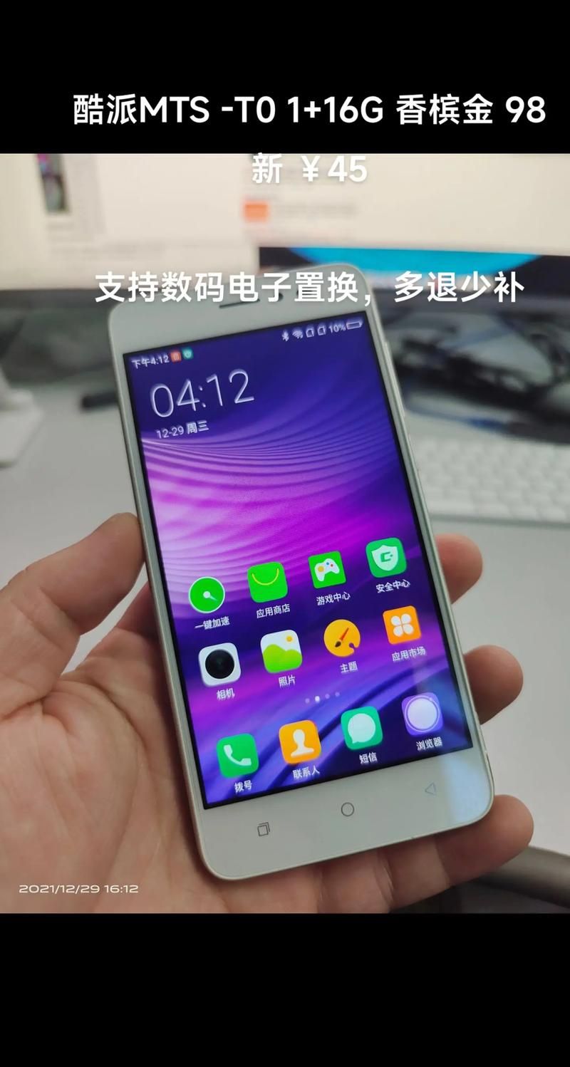 酷派手机怎么样？性价比高不高？值得入手吗？