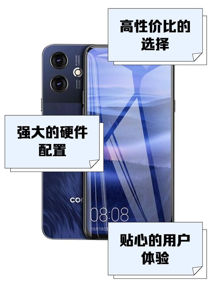 酷派手机怎么样？性价比高不高？值得入手吗？