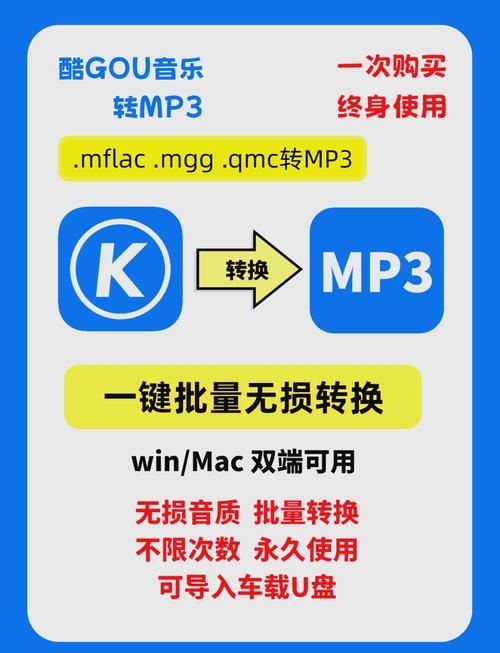 酷狗App下载安装教程：手机电脑都能用