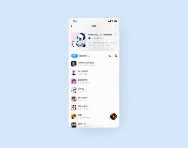 酷狗下载的歌曲在哪个文件夹？手机电脑路径详解
