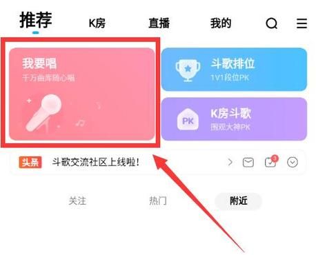 酷狗唱唱免费下载安装：简单几步快速上手