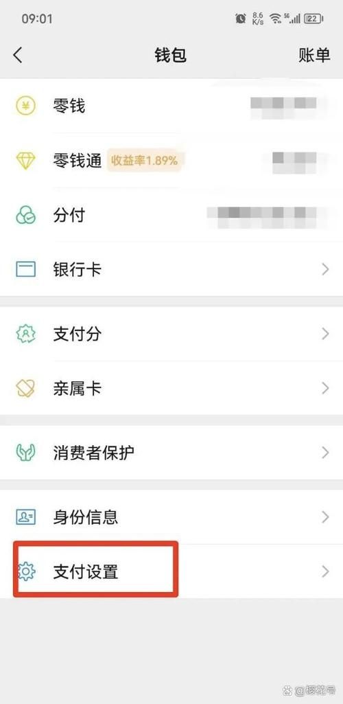 酷狗怎么取消自动续费？避免会员费意外支出