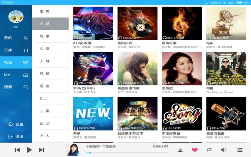 酷狗音乐HD高清音质，免费畅听百万歌曲