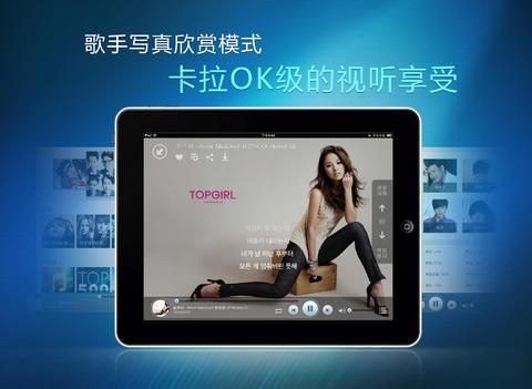 酷狗音乐HD高清音质，免费畅听百万歌曲