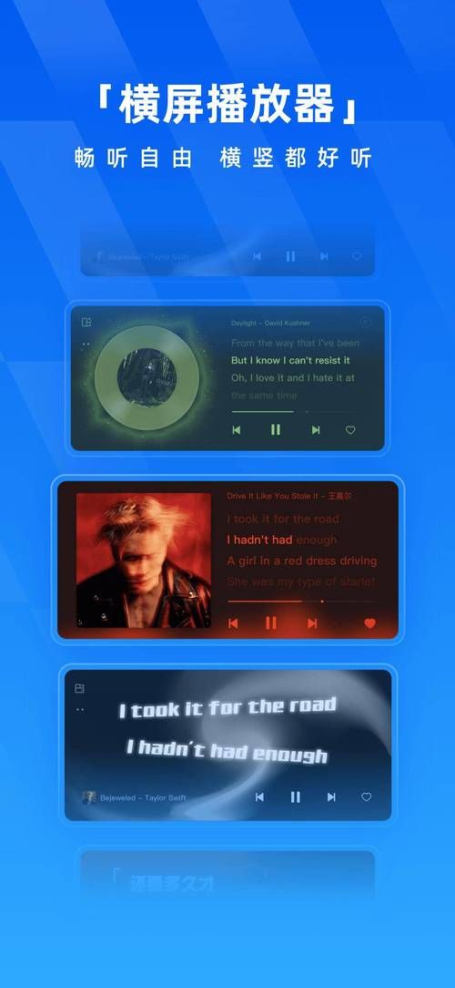 酷狗音乐HD高清音质，免费畅听百万歌曲