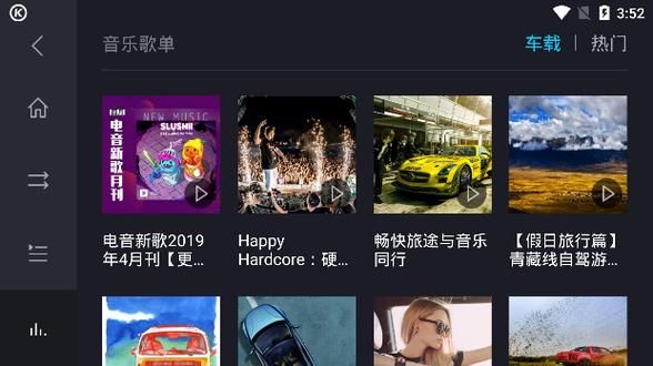 酷狗音乐HD高清音质，免费畅听百万歌曲