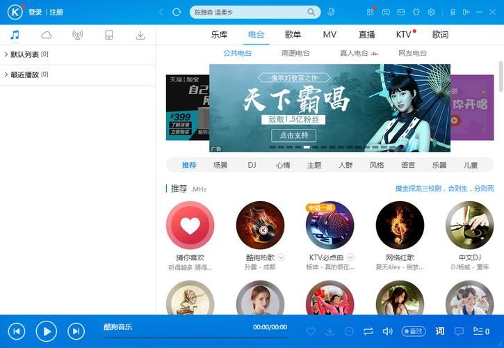 酷狗音乐下载歌曲找不到了？恢复方法都在这里