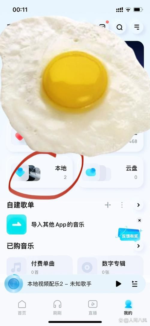 酷狗音乐下载歌曲找不到了？恢复方法都在这里