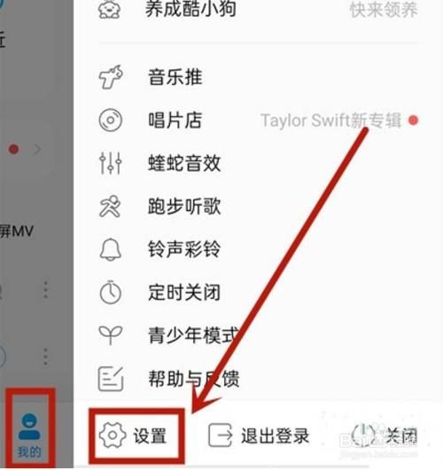 酷狗音乐下载歌曲找不到了？恢复方法都在这里