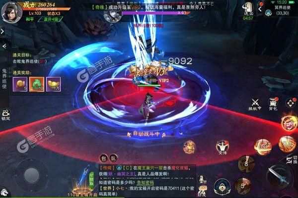 醉梦江湖手游：新服开启，等你来战！