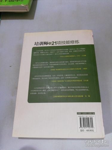 采矿怎么练？从新手到高手采矿技能修炼指南