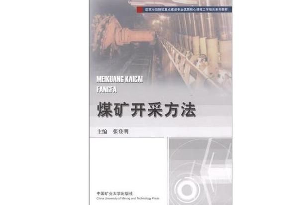 采矿怎么练？从新手到高手采矿技能修炼指南