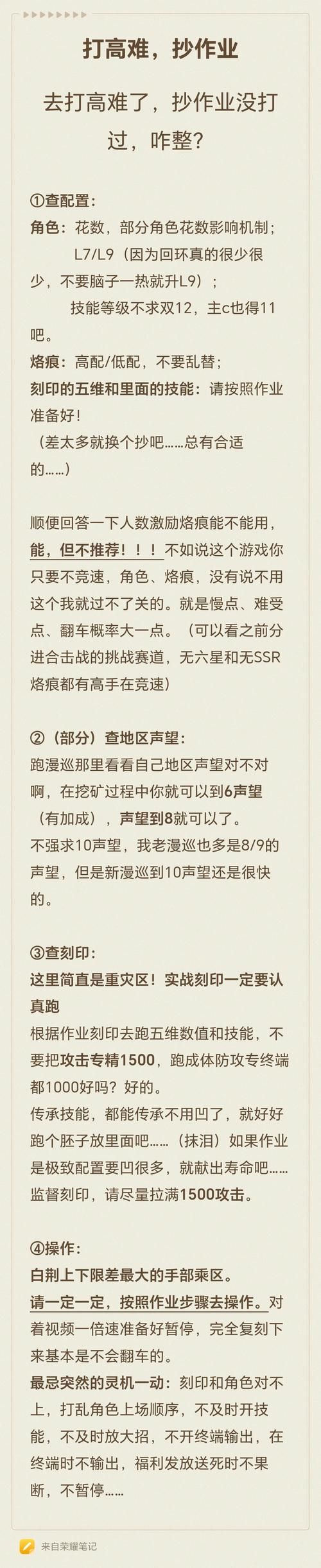 采矿怎么练？从新手到高手采矿技能修炼指南