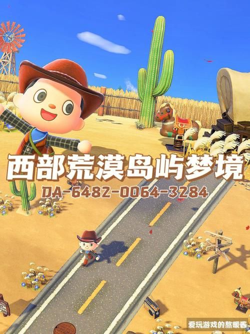 里数旅行券怎么获得？动森里数旅行券使用方法