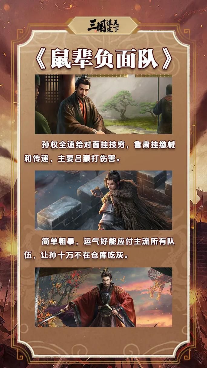重定义策略手游：乱世逐鹿风起三国震撼来临