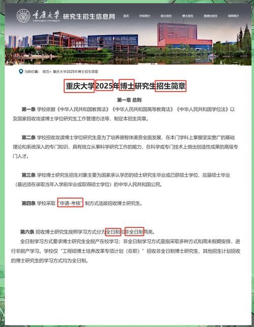 重庆高校在线开放课程平台：学习资源与学习方法推荐