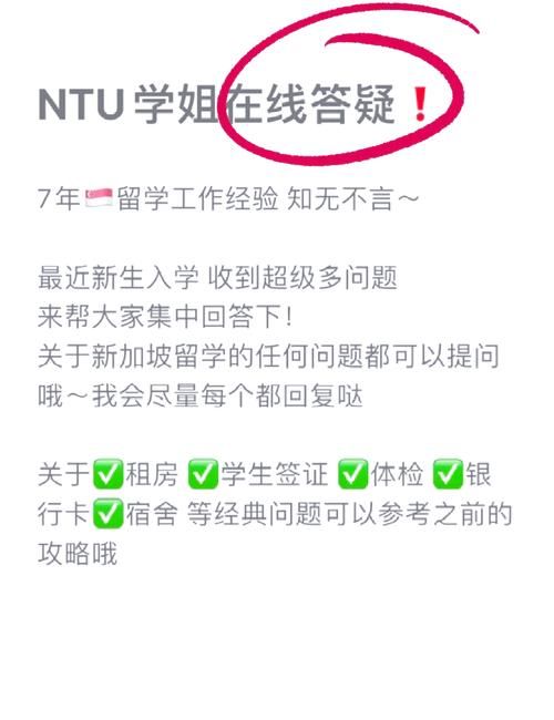 重庆高校在线课程平台登录指南：账号注册及常见问题解答
