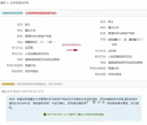 重庆高校在线课程平台登录指南：账号注册及常见问题解答