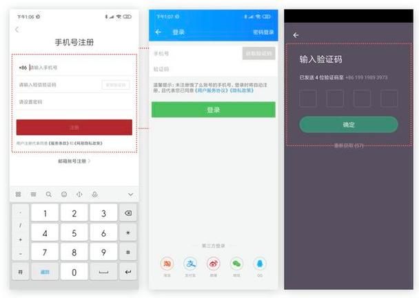 重庆高校在线课程平台登录指南：账号注册及常见问题解答