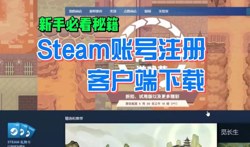 重庆高校在线课程平台登录指南：账号注册及常见问题解答