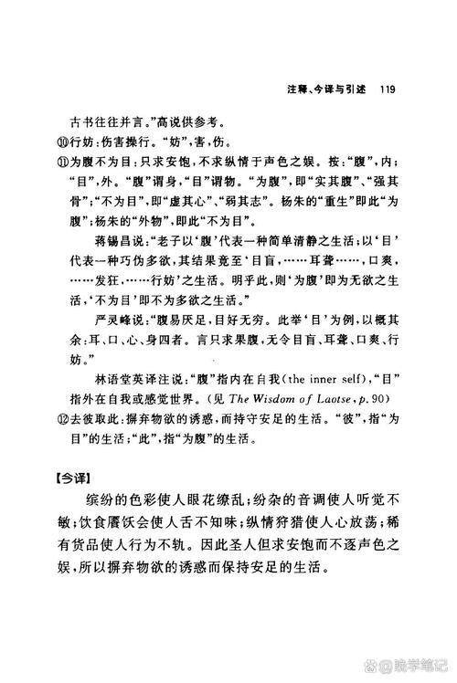 重新解读老子：唯物？唯心？真相远比你想象的复杂