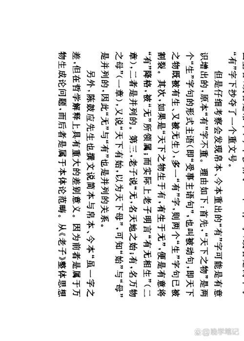 重新解读老子：唯物？唯心？真相远比你想象的复杂