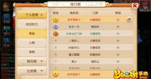 重明战鼓属性大揭秘：梦幻西游玩家必看攻略