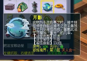 重明战鼓属性大揭秘：梦幻西游玩家必看攻略