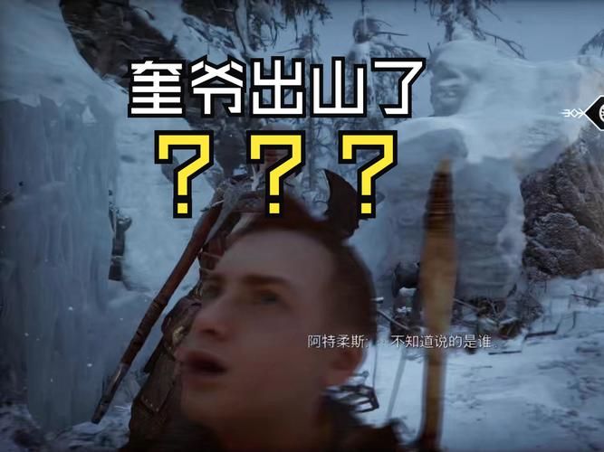 重温PS2回忆杀：战神游戏，那些年我们一起追过的奎爷