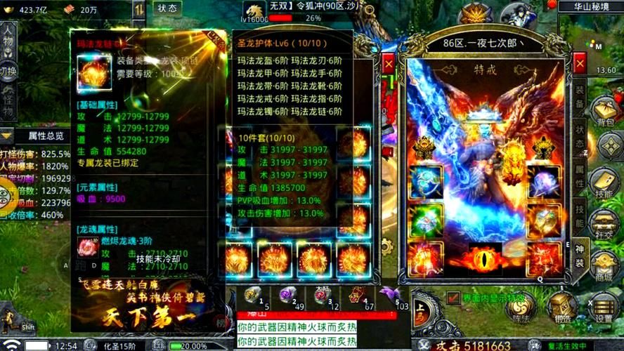 重温经典奇迹世界MU：五大职业等你来战！