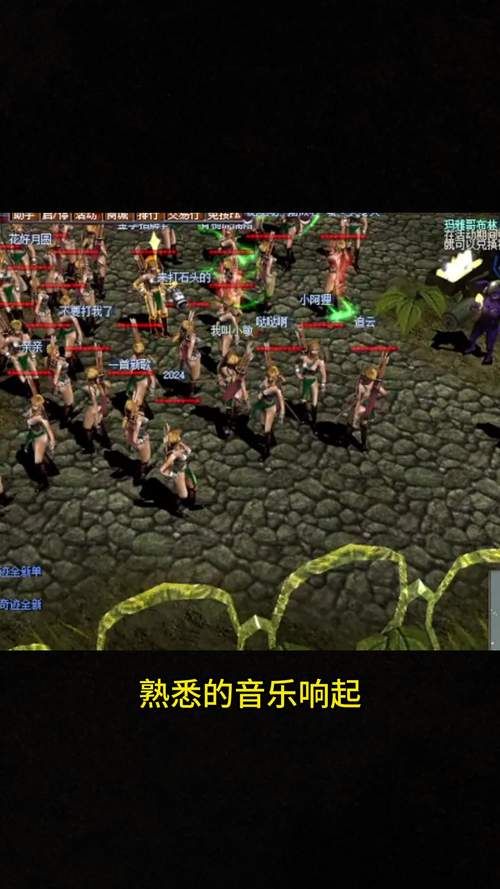 重温经典奇迹世界MU：五大职业等你来战！