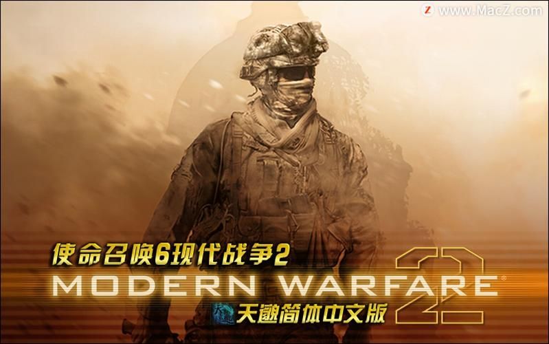 重温经典！COD6重制版带你回到现代战争！