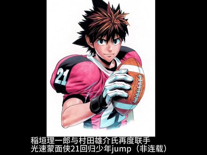 重温经典！光速蒙面侠21号动画，带你重返高中时代