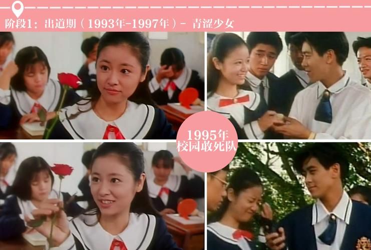 重温经典！校园敢死队电影剧情大揭秘