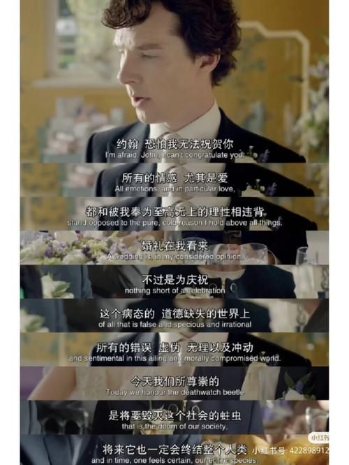 重温经典：夏洛克福尔摩斯第一章精彩故事回顾